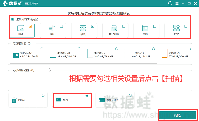 选择免费试用